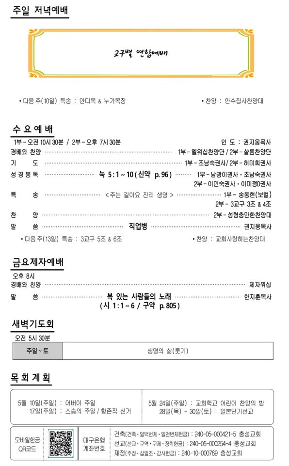 03e1812db0408ffc51e90291f2a4ffe4_1777708049_6513.jpeg