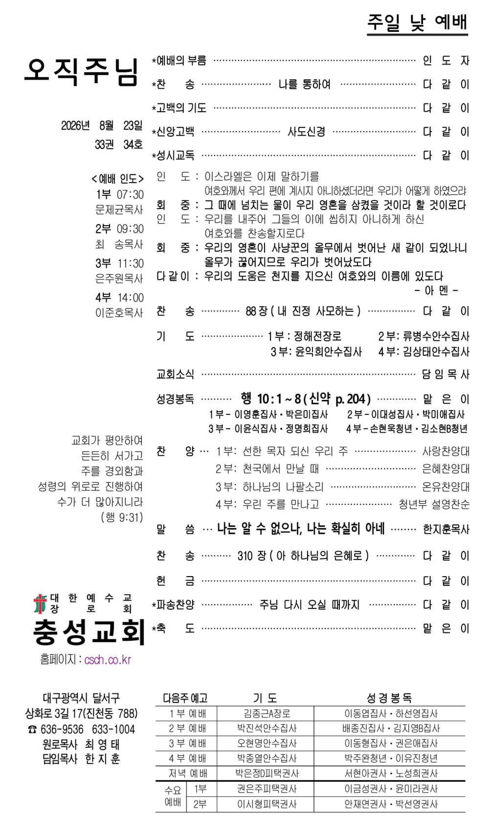 71a8b10289dfb24baf691fb203be0412_1787380060_2766.png