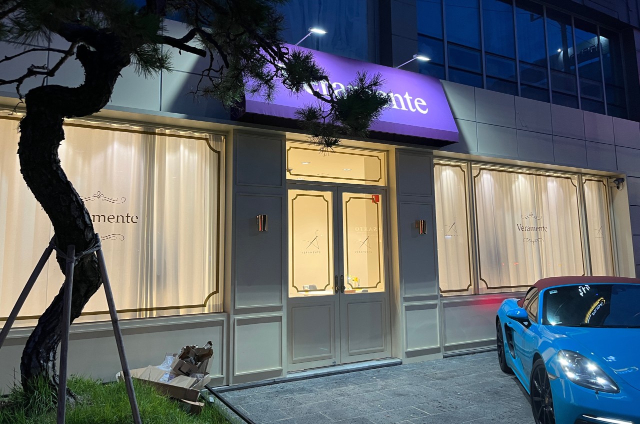 베라멘떼(테일러샵)