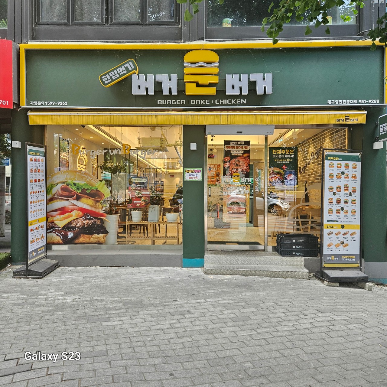 버거운 버거 영진전문대점