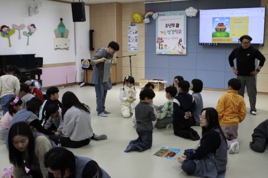 26년 유년부 겨울성경학교