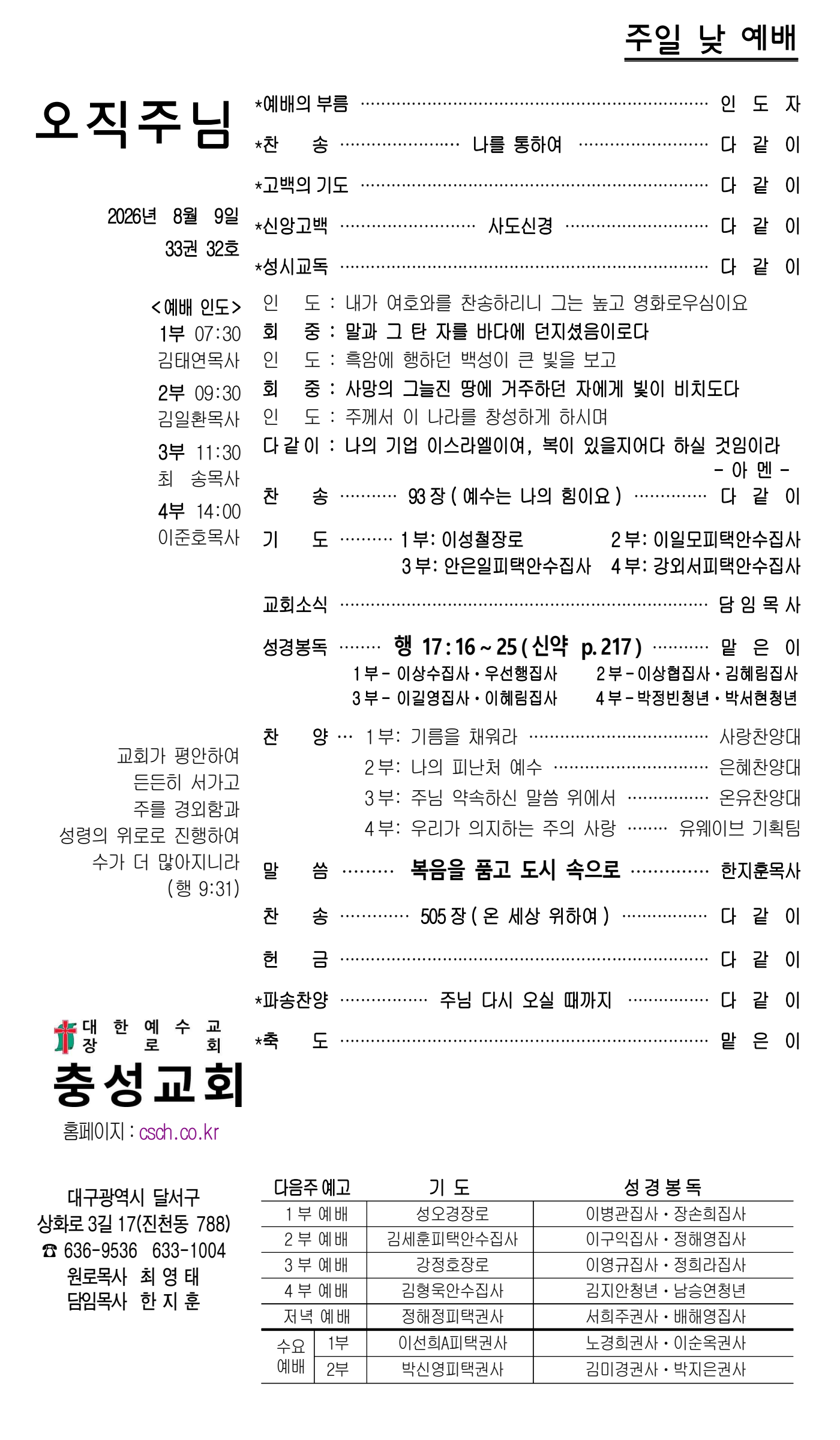 b5526707f4ecfe21e3ab01543d8ca01b_1786168954_7104.png