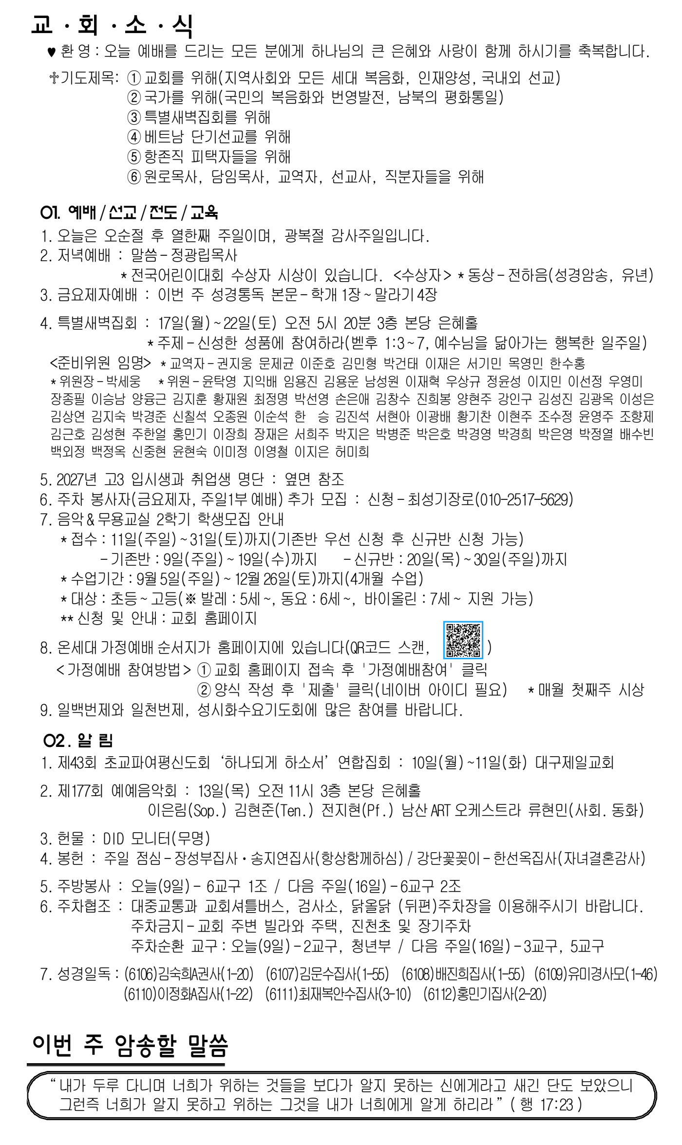 b5526707f4ecfe21e3ab01543d8ca01b_1786168954_8428.png