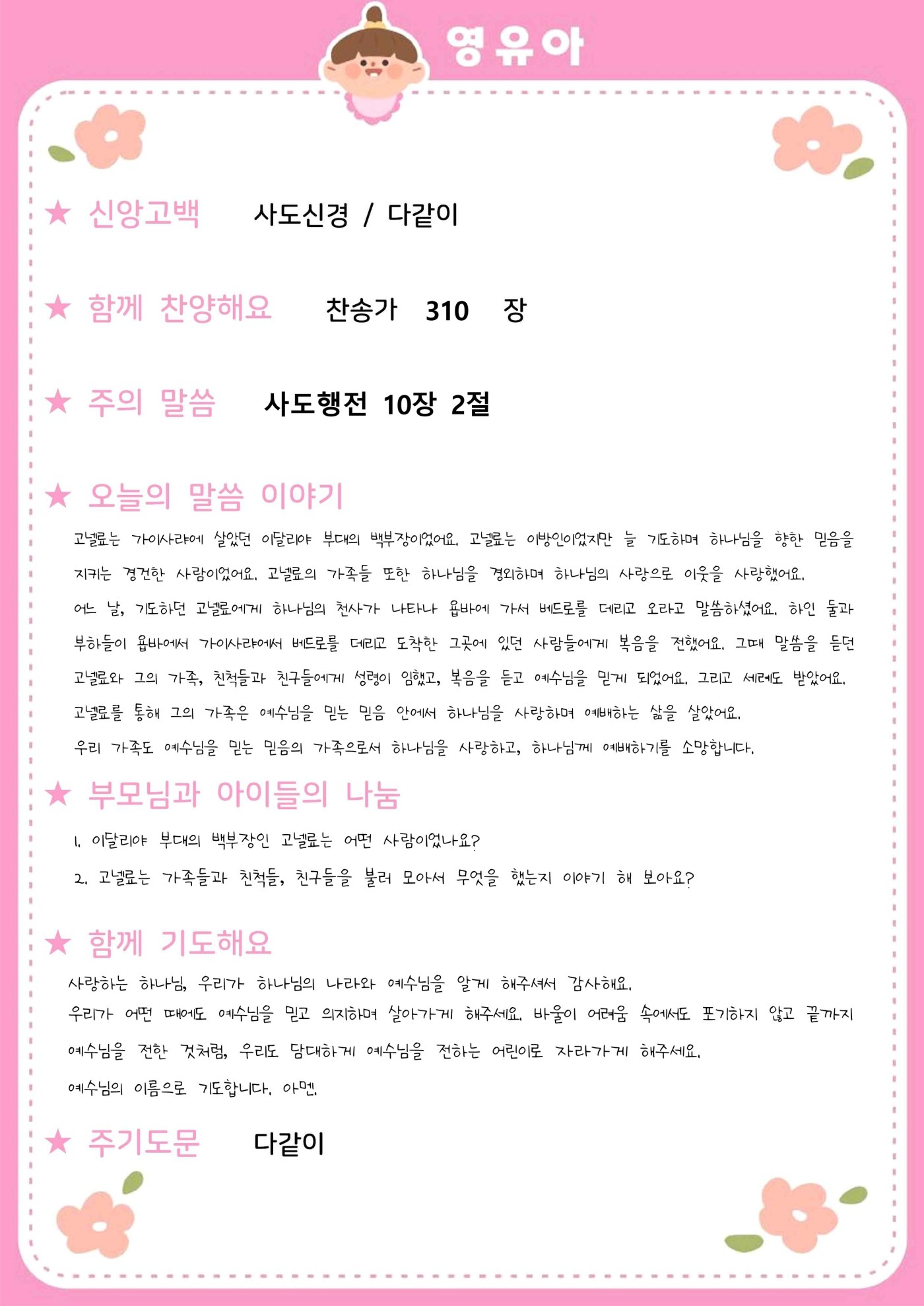 21a744bc89209e6e8cd8fc813a39c5a4_1787706989_9962.jpg