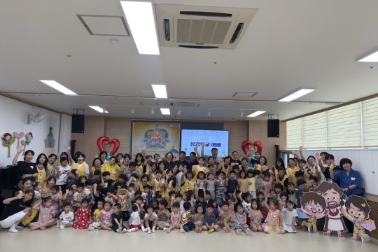 260725 유치부 여름성경학교